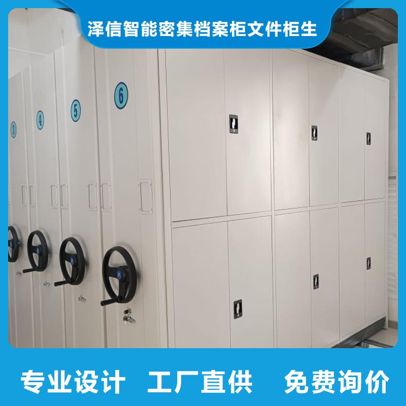 產地貨源【澤信】檔案室密集架