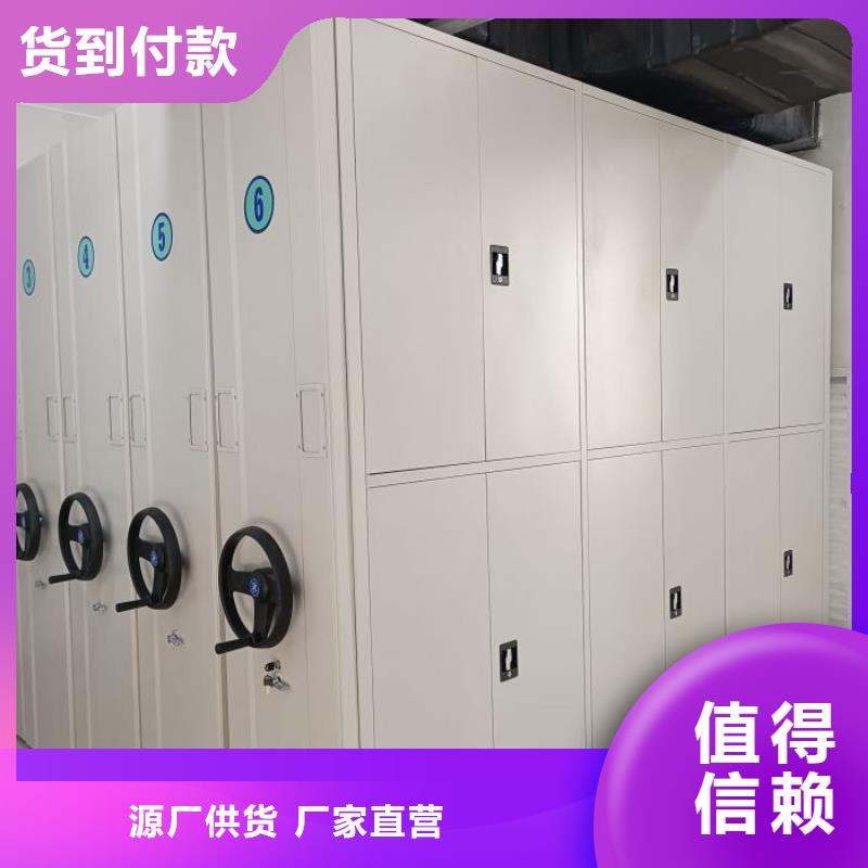 零售多少钱【泽信】密集柜档案架