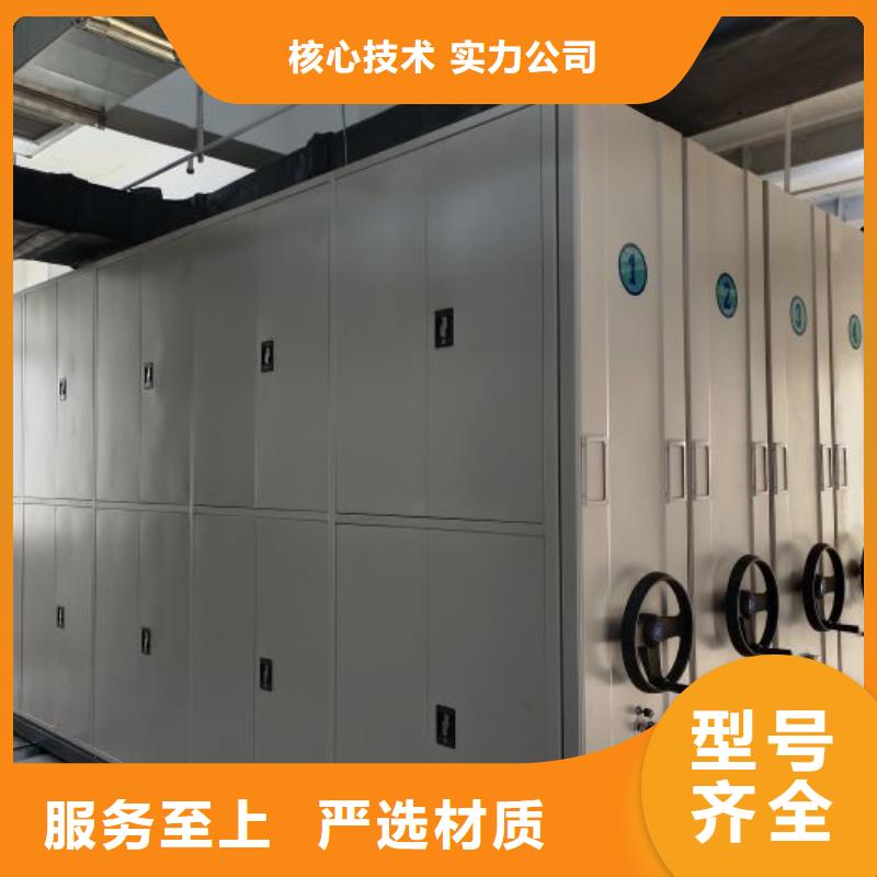 咨询优惠【泽信】活动式密集架