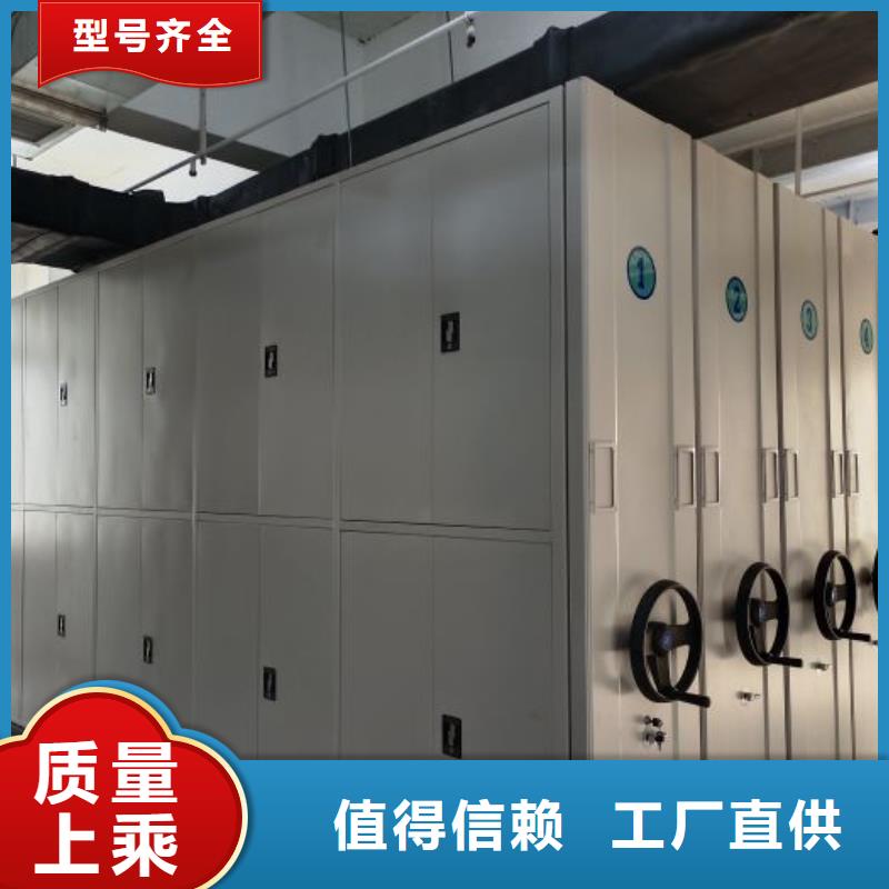 生产企业【泽信】智能档案密集架