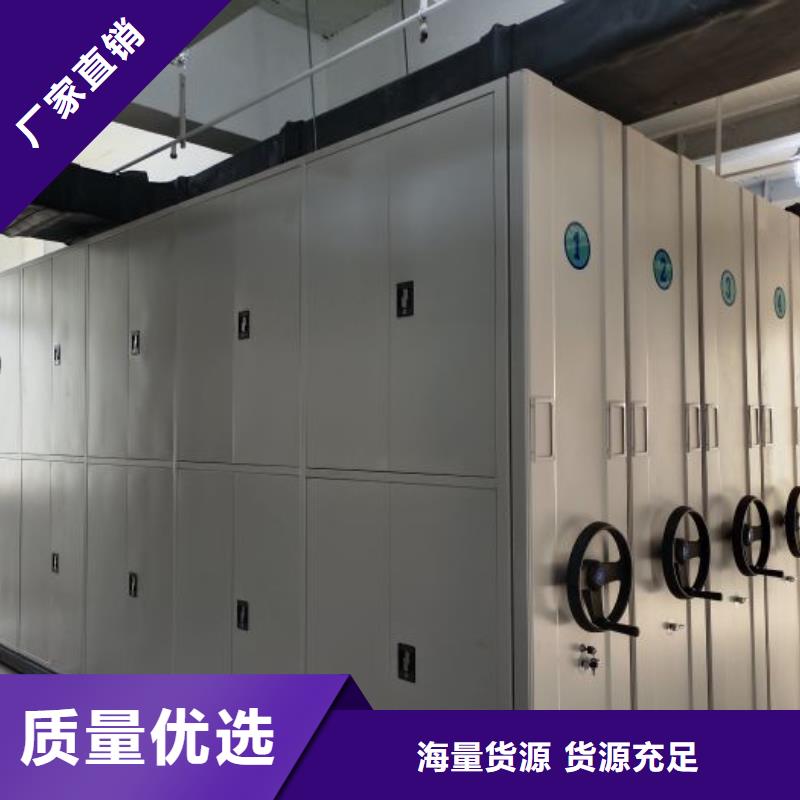 报价多少钱【泽信】办公密集架