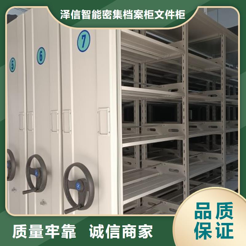 供求網【澤信】密集手動檔案架