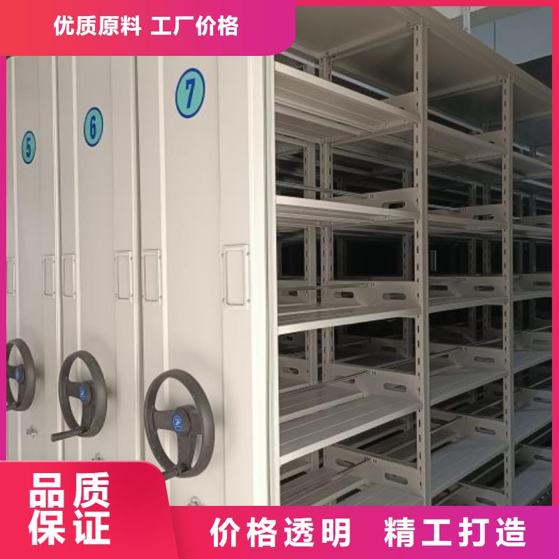 尊重客户【泽信】智能电表库密集架