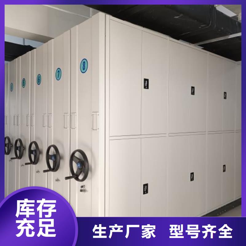 正道经营【泽信】不锈钢密集架