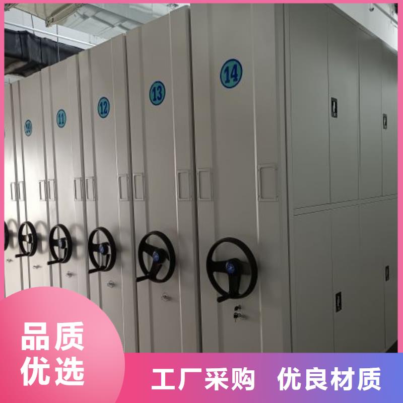值得信赖的密集架公司