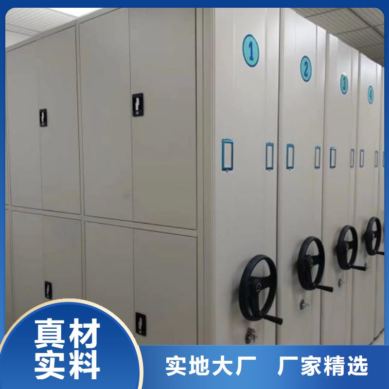 產地貨源【澤信】檔案室密集架