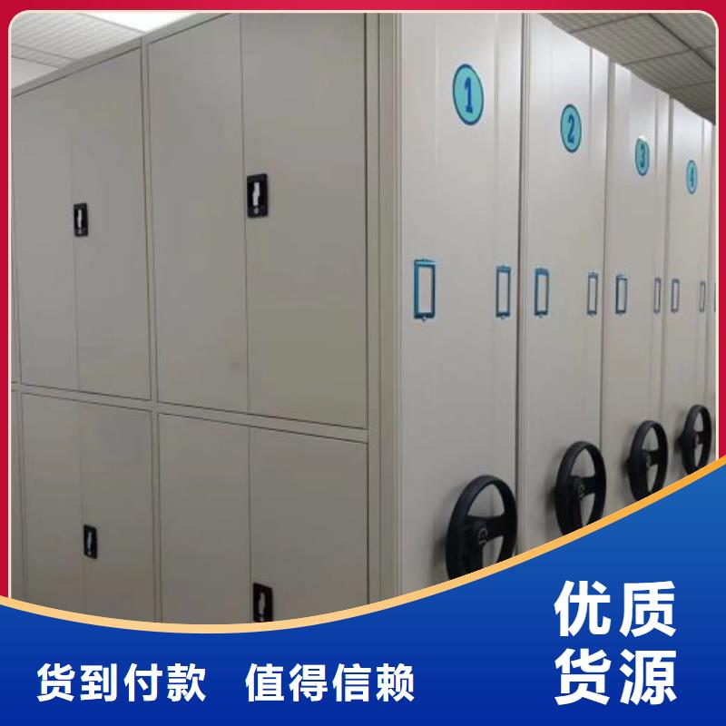 出厂拿货价【泽信】会计密集柜