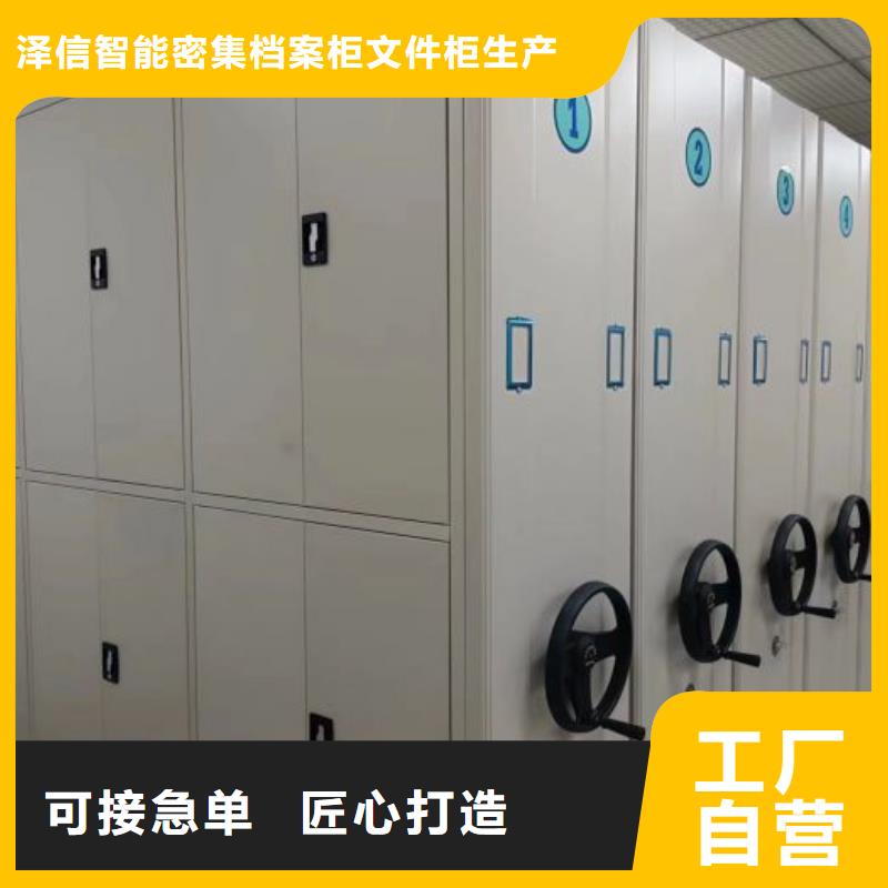 销售电话多少【泽信】琼中县智能物证密集柜