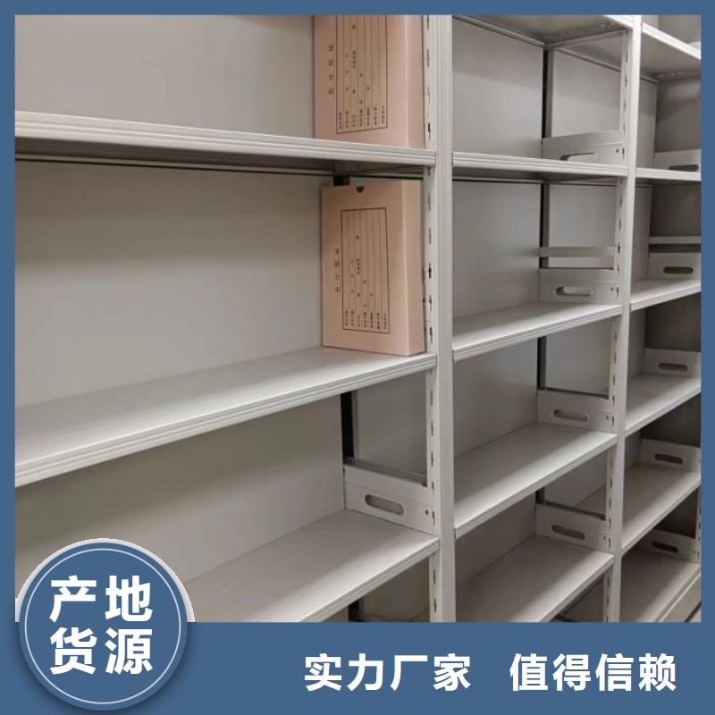 厂家价【泽信】全封闭式移动密集柜