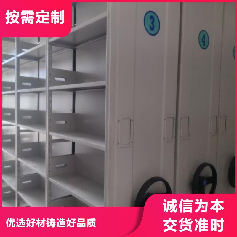 讲究实效【泽信】全封闭式档案密集架