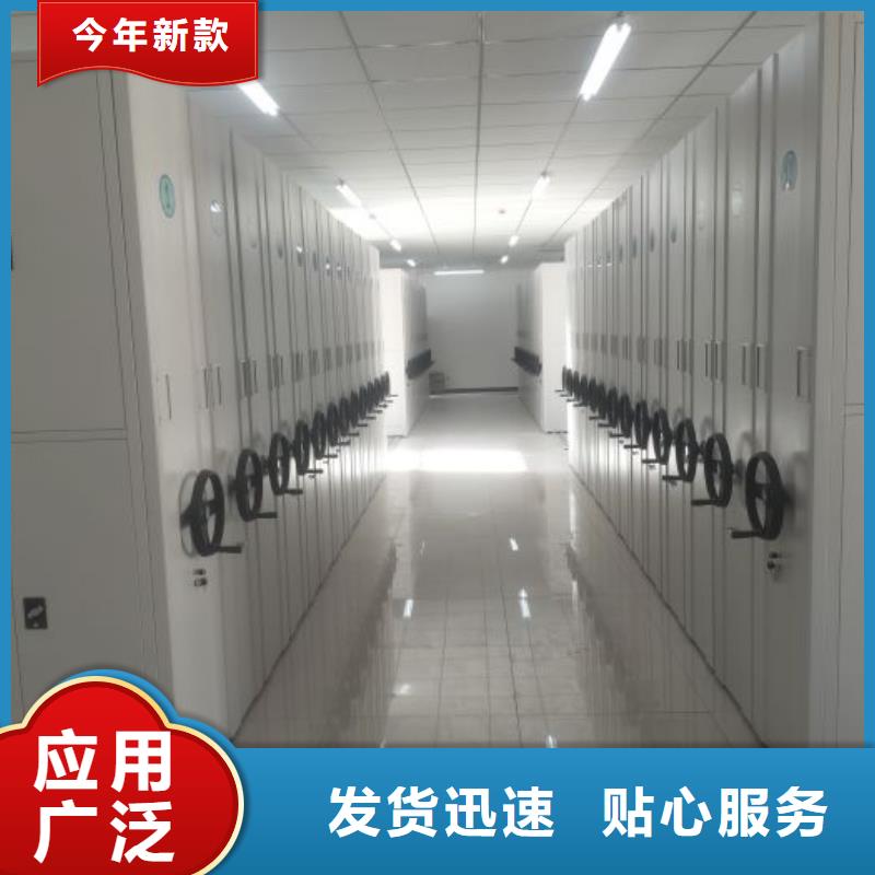 密集柜【档案密集柜】,手摇密集架客户信赖的厂家-业务覆盖区域|吉水|安福|赣州|九江|抚州|南昌-企业旺旺