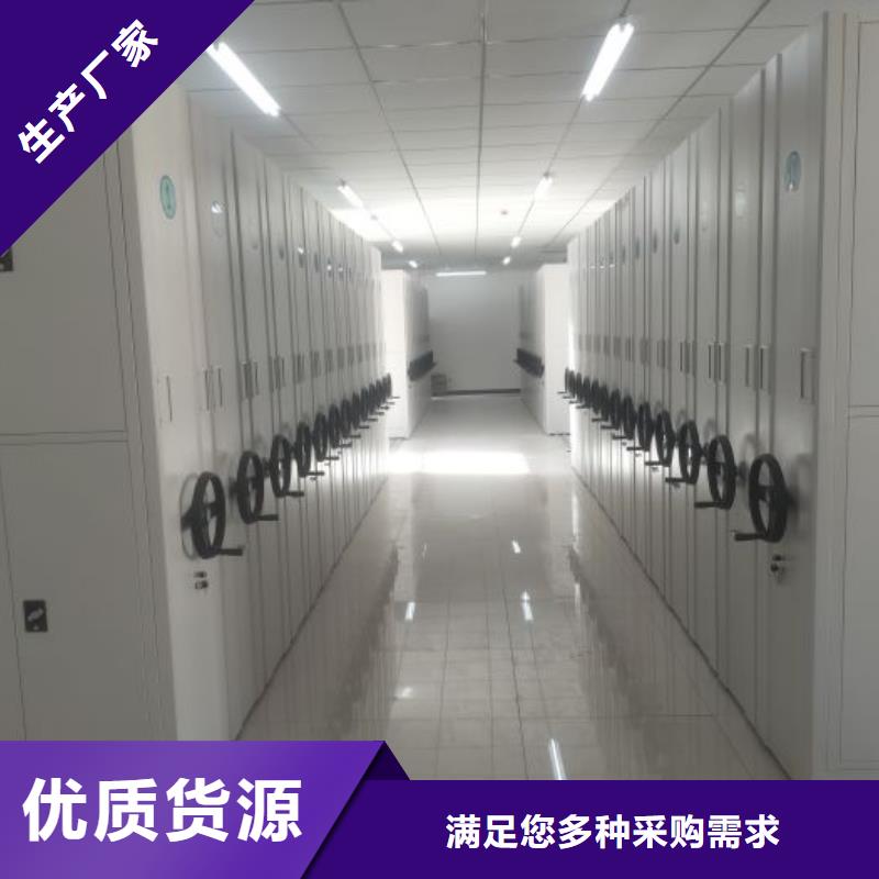質(zhì)保十年【澤信】移動(dòng)密集檔案架