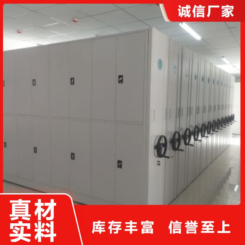 【档案密集柜】,密集架当地货源-泽信智能密集档案柜文件柜生产厂家(邢台市分公司)|覆盖地域新河|内丘|石家庄|沧州|唐山|保定|张家口|邯郸