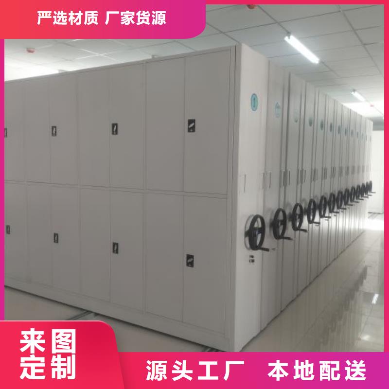 质量认证【泽信】资料室密集柜