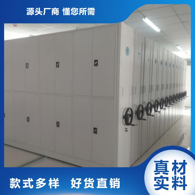 生产企业【泽信】智能档案密集架
