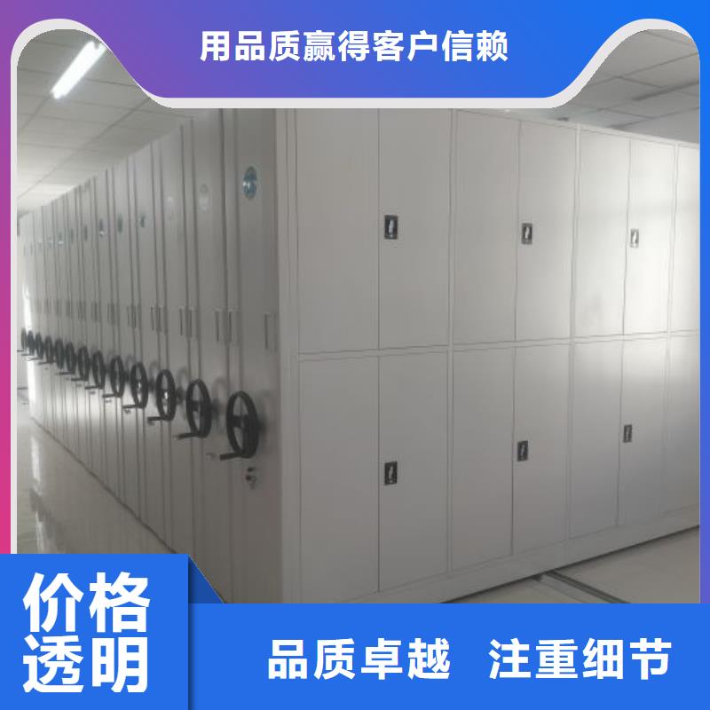 值得信赖的密集架公司