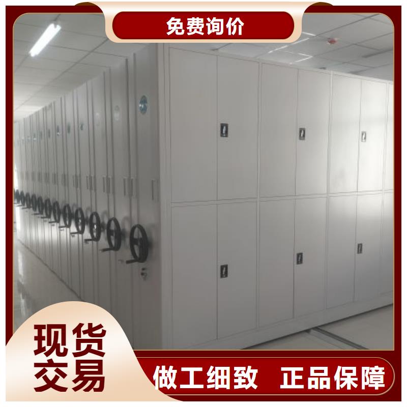 供求網【澤信】密集手動檔案架
