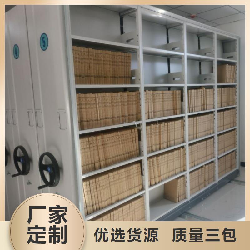 产品资讯【泽信】防磁密集架