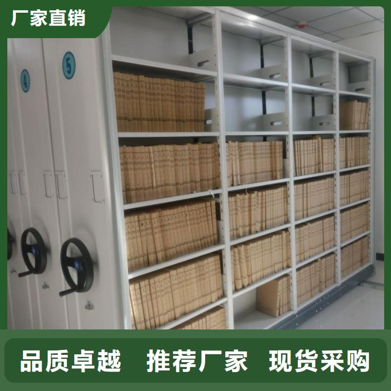 价优惠【泽信】电脑控制密集架