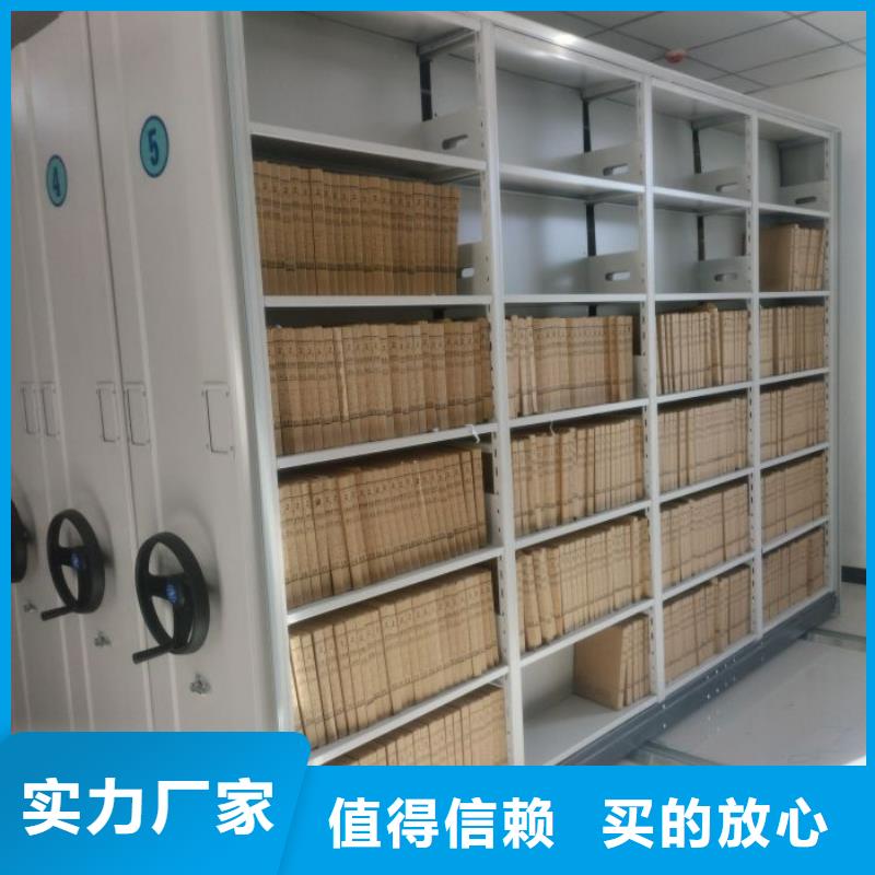 设计新颖【泽信】手摇密集型凭证档案架
