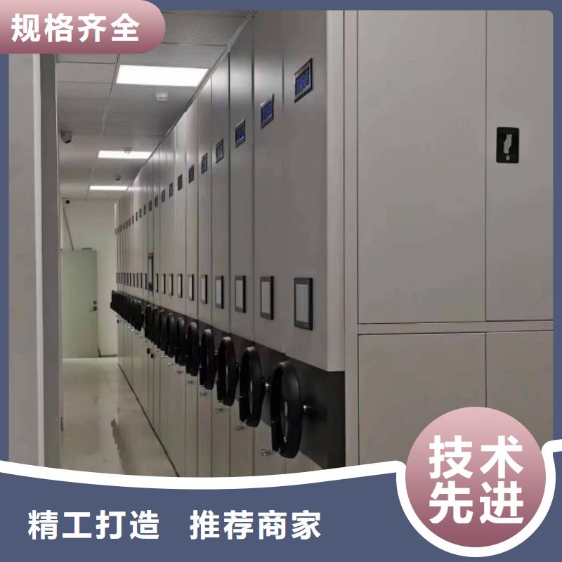 【档案密集柜】,密集架当地货源-泽信智能密集档案柜文件柜生产厂家(邢台市分公司)|覆盖地域新河|内丘|石家庄|沧州|唐山|保定|张家口|邯郸