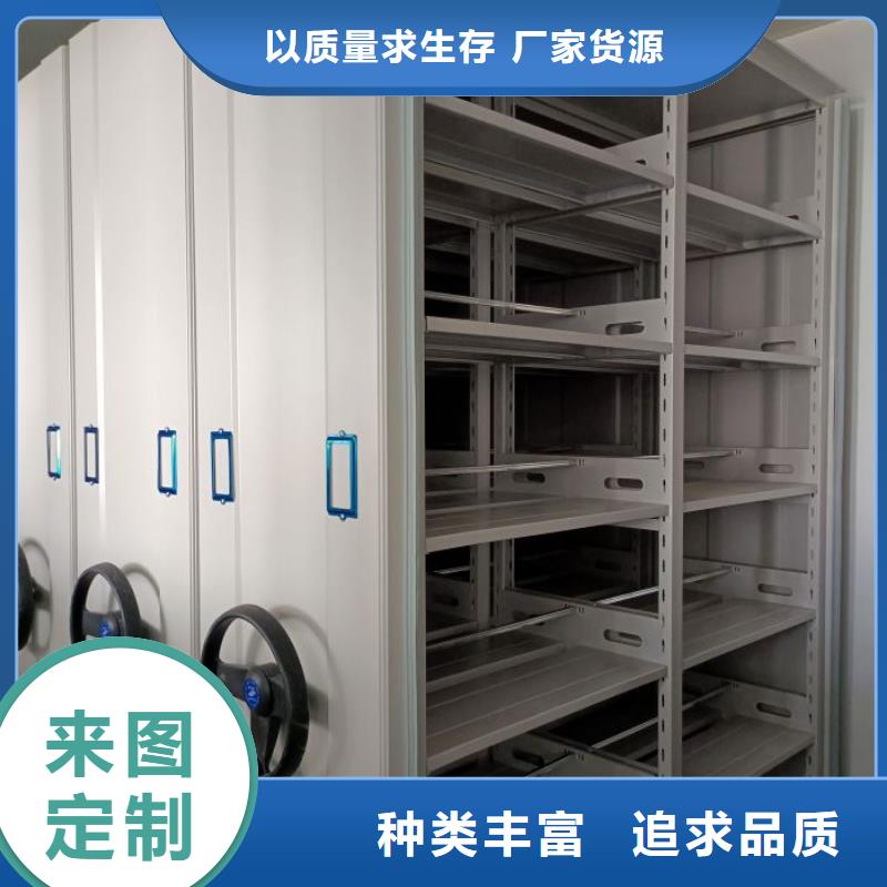 设计新颖【泽信】手摇密集型凭证档案架