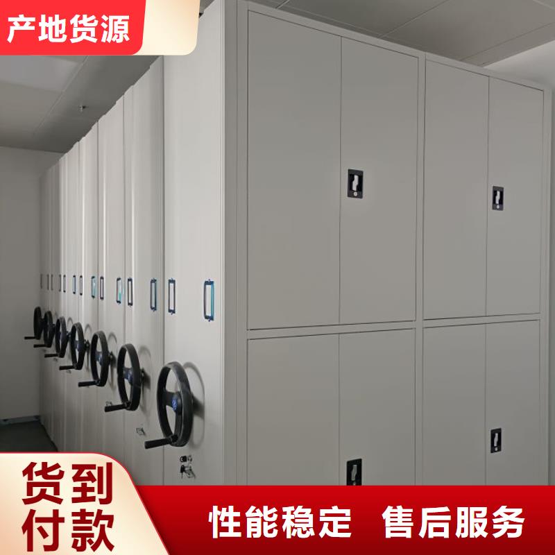 咨询优惠【泽信】活动式密集架