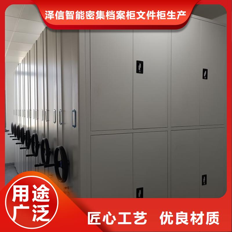 价优惠【泽信】电脑控制密集架