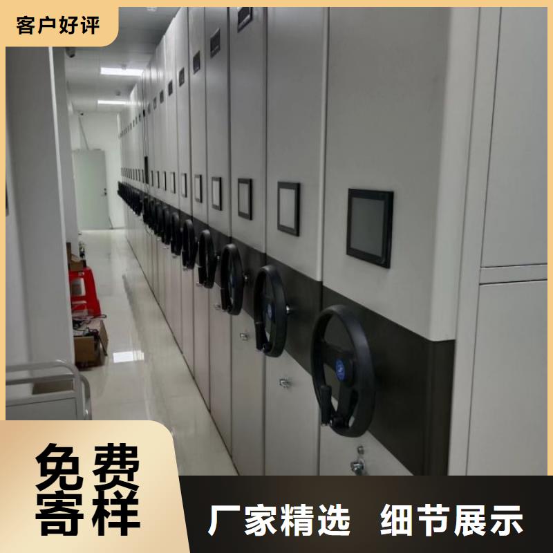 【档案密集柜】,手摇密集架客户信赖的厂家覆盖范围含|万安|安福|南昌|九江|萍乡|抚州|宜春|赣州