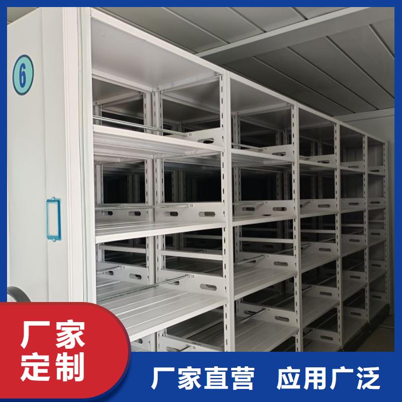 产地货源【泽信】档案室密集架