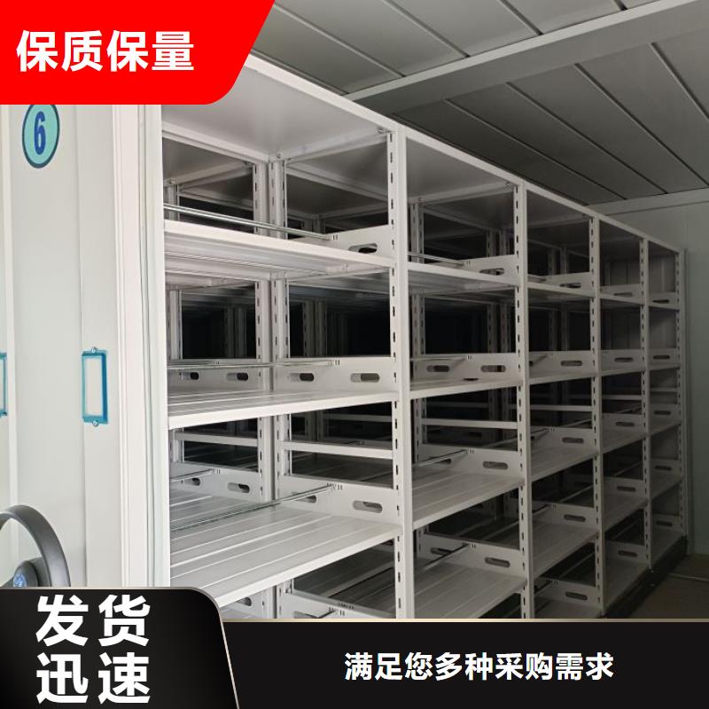 详情咨询【泽信】手动密集档案资料柜