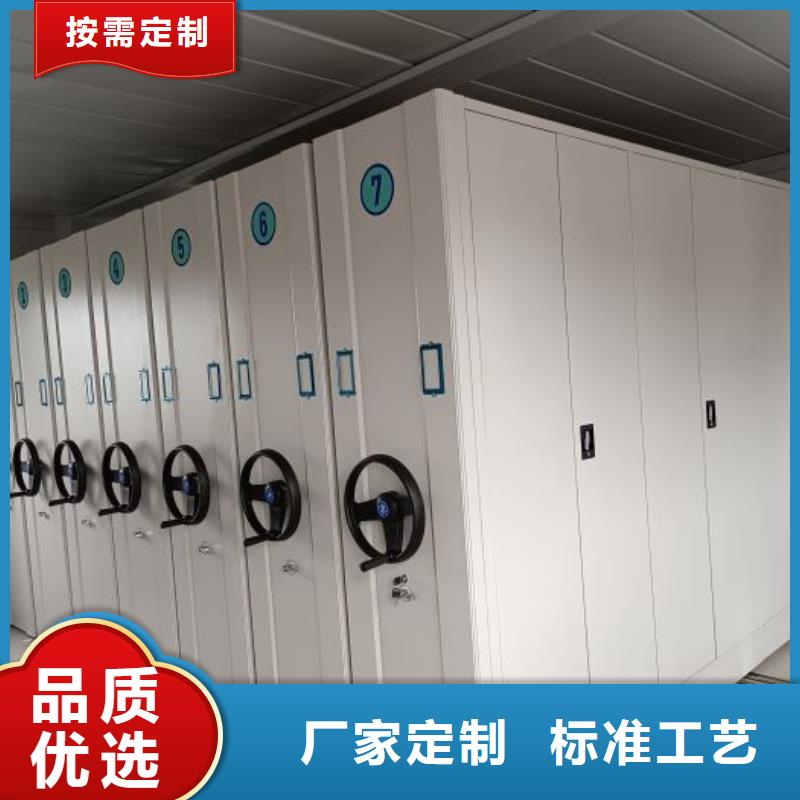 价诚信互利【泽信】移动密集柜
