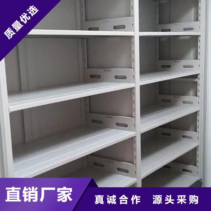 出厂拿货价【泽信】会计密集柜