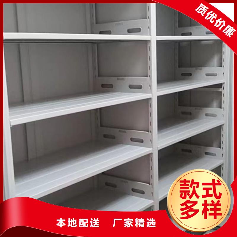 生产企业【泽信】智能档案密集架