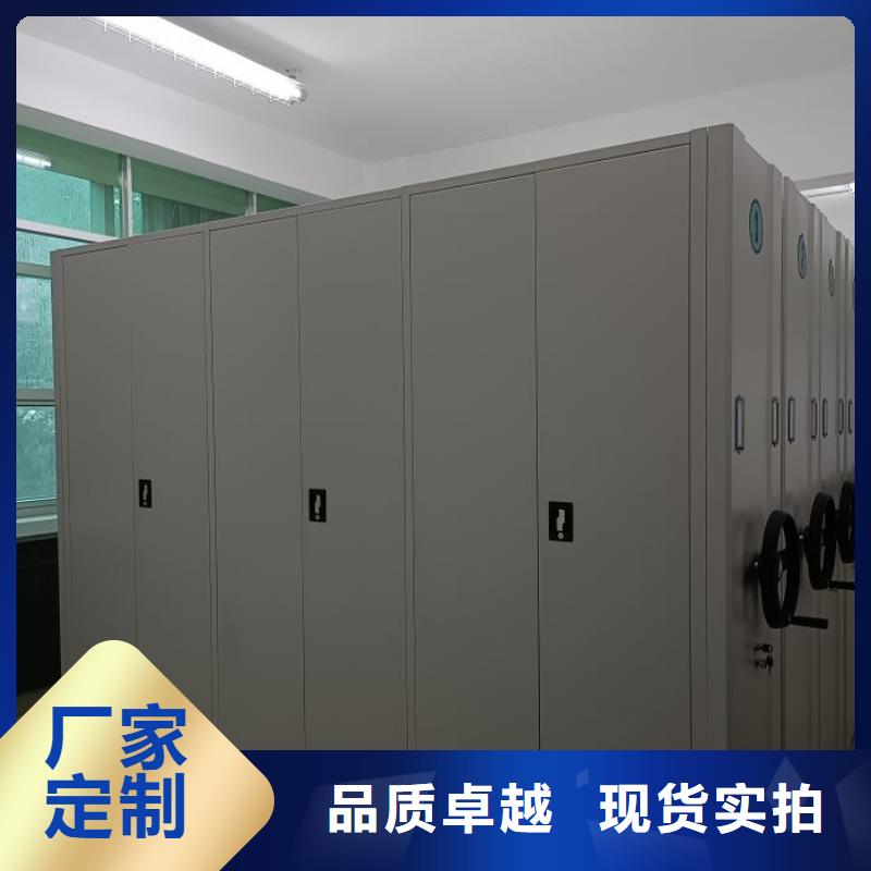 出厂拿货价【泽信】会计密集柜