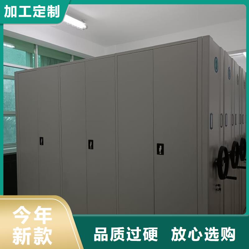 誠信有緣【澤信】智能式移動密集架