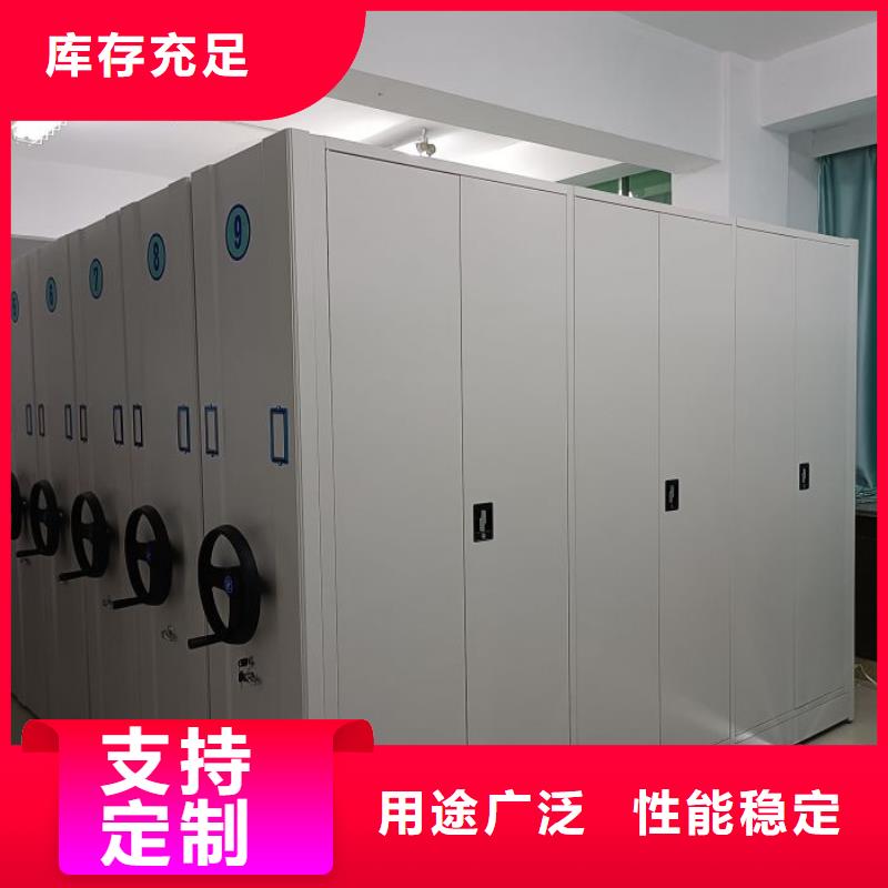 【档案密集柜】,密集架当地货源-泽信智能密集档案柜文件柜生产厂家(邢台市分公司)|覆盖地域新河|内丘|石家庄|沧州|唐山|保定|张家口|邯郸