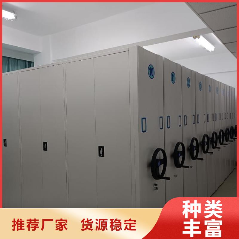 誠信有緣【澤信】智能式移動密集架