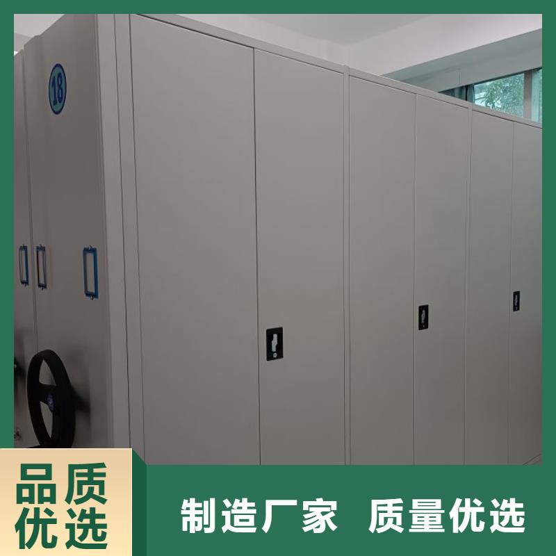 密集柜【档案密集柜】,手摇密集架客户信赖的厂家-业务覆盖区域|吉水|安福|赣州|九江|抚州|南昌-企业旺旺