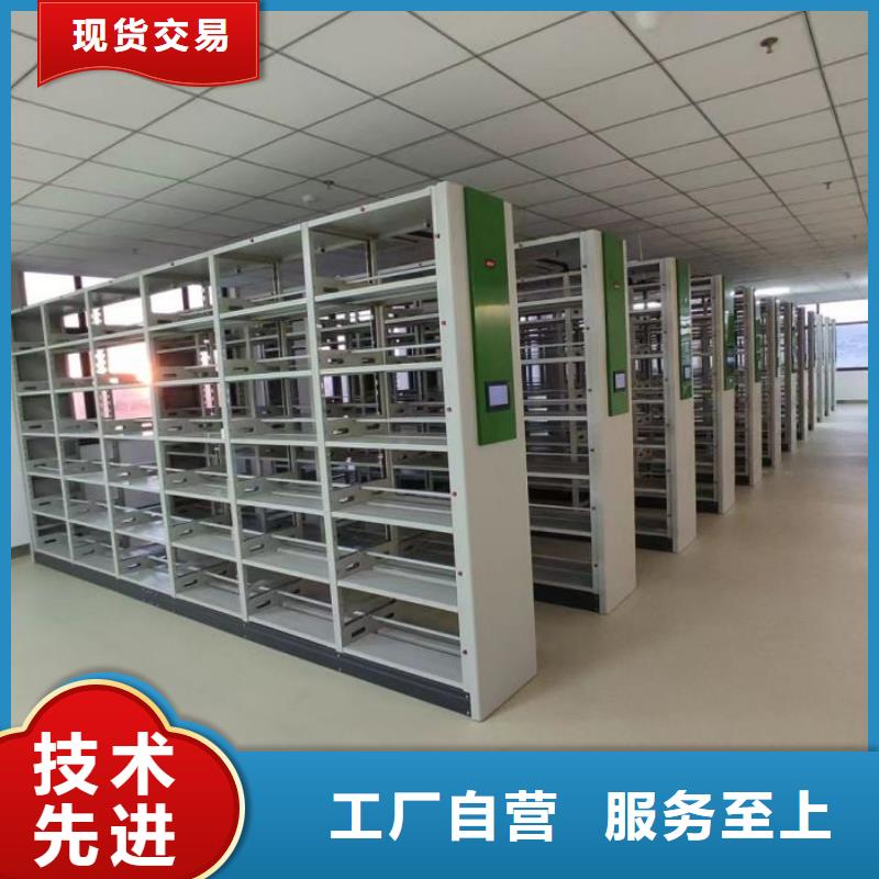 质量认证【泽信】资料室密集柜