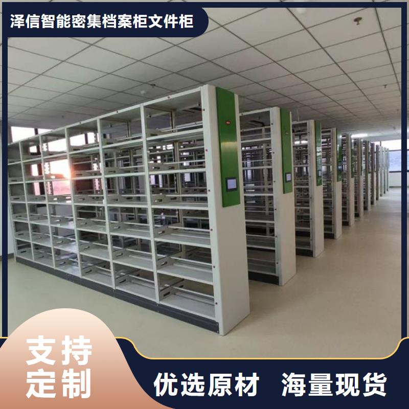 咨询服务【泽信】智能选层柜
