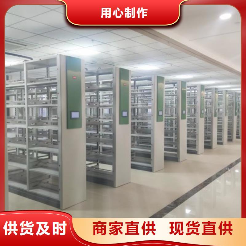 生产企业【泽信】智能档案密集架