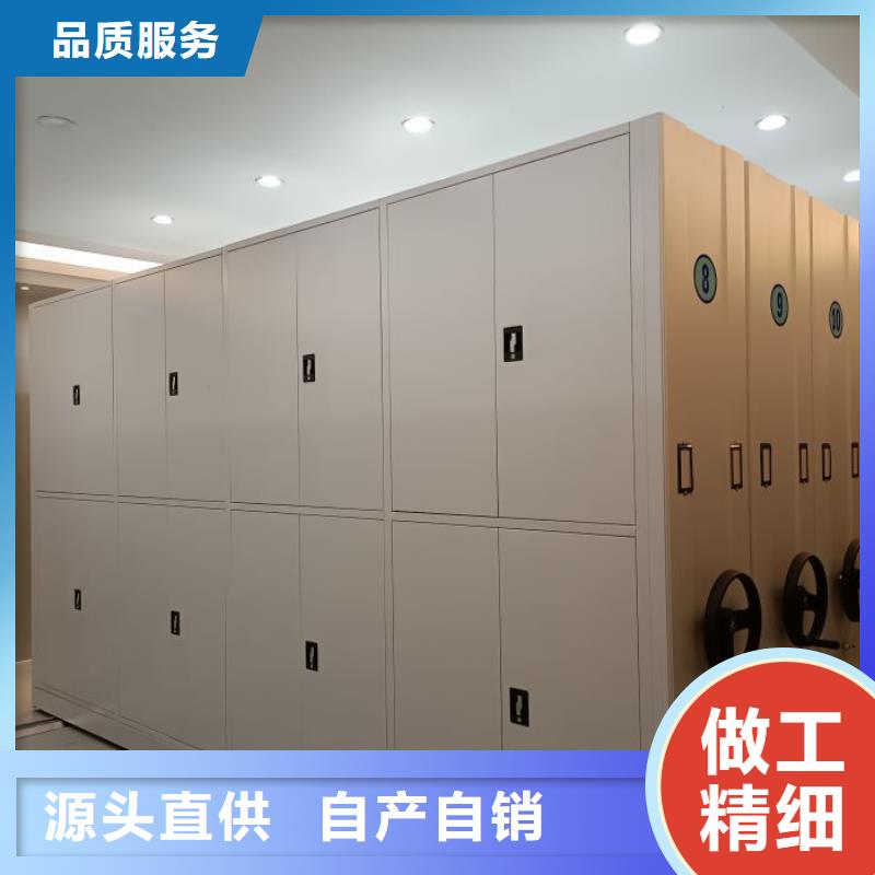 生产基地【泽信】智能档案电动密集架