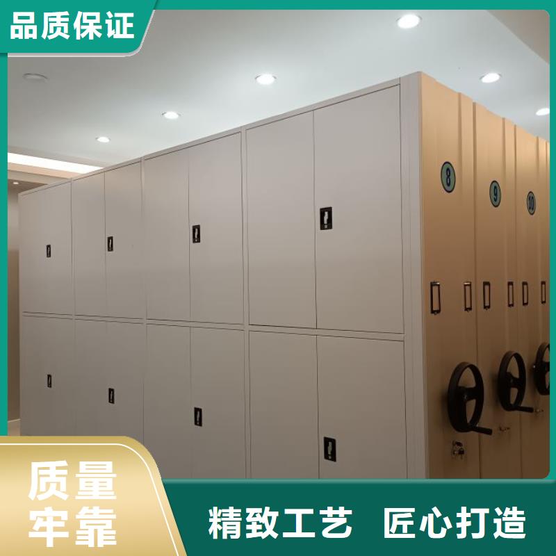 质保十年【泽信】移动密集档案架