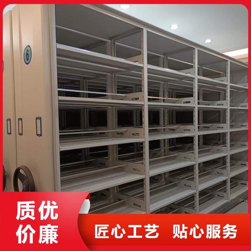 可移动档案存放密集架、可移动档案存放密集架厂家直销_大量现货