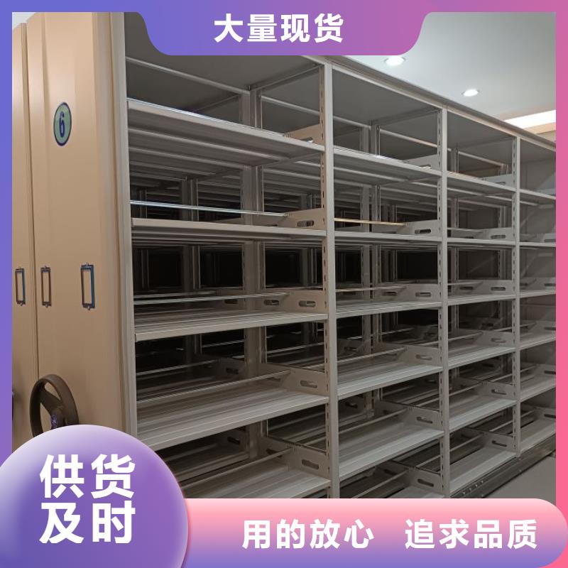 產品資訊【澤信】防磁密集架