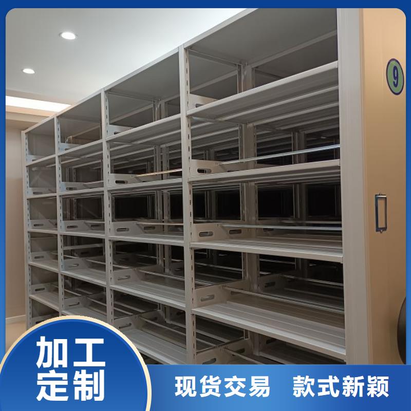 档案密集柜,【手动密集架】满足您多种采购需求-服务范围包括惠来|榕城|江门|珠海|惠州|广州|云浮|潮州等