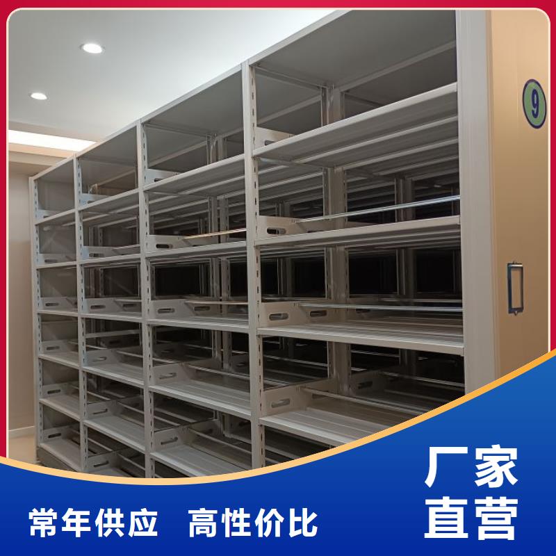 价诚信互利【泽信】移动密集柜