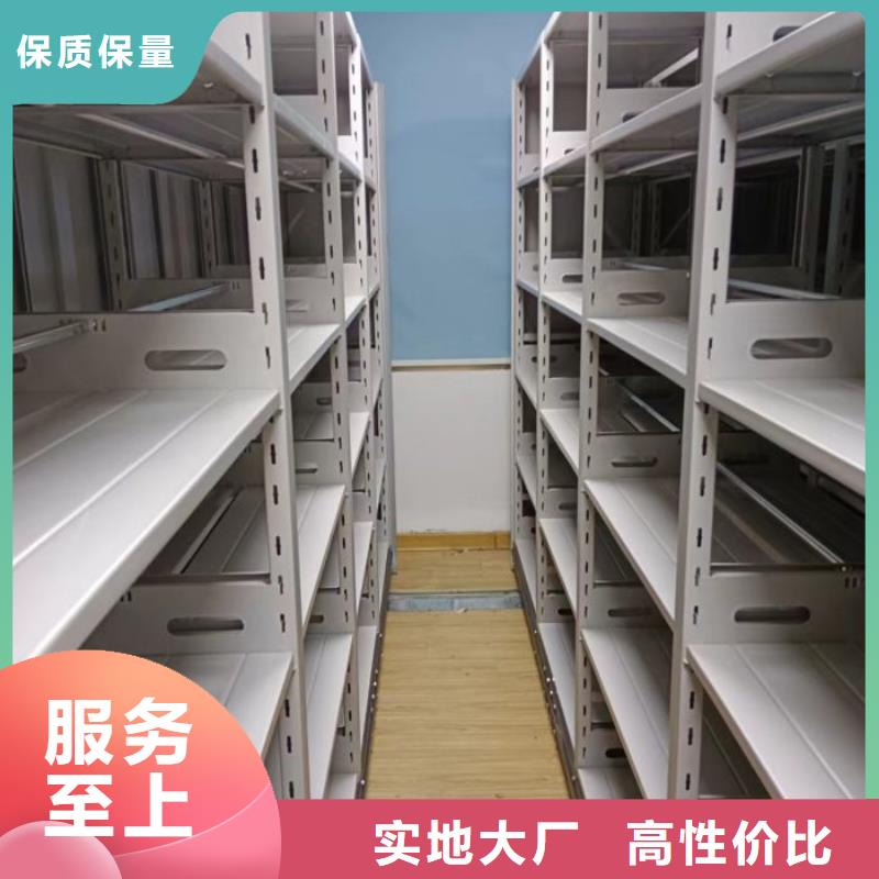 产地货源【泽信】档案室密集架