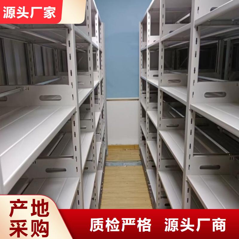 出厂拿货价【泽信】会计密集柜